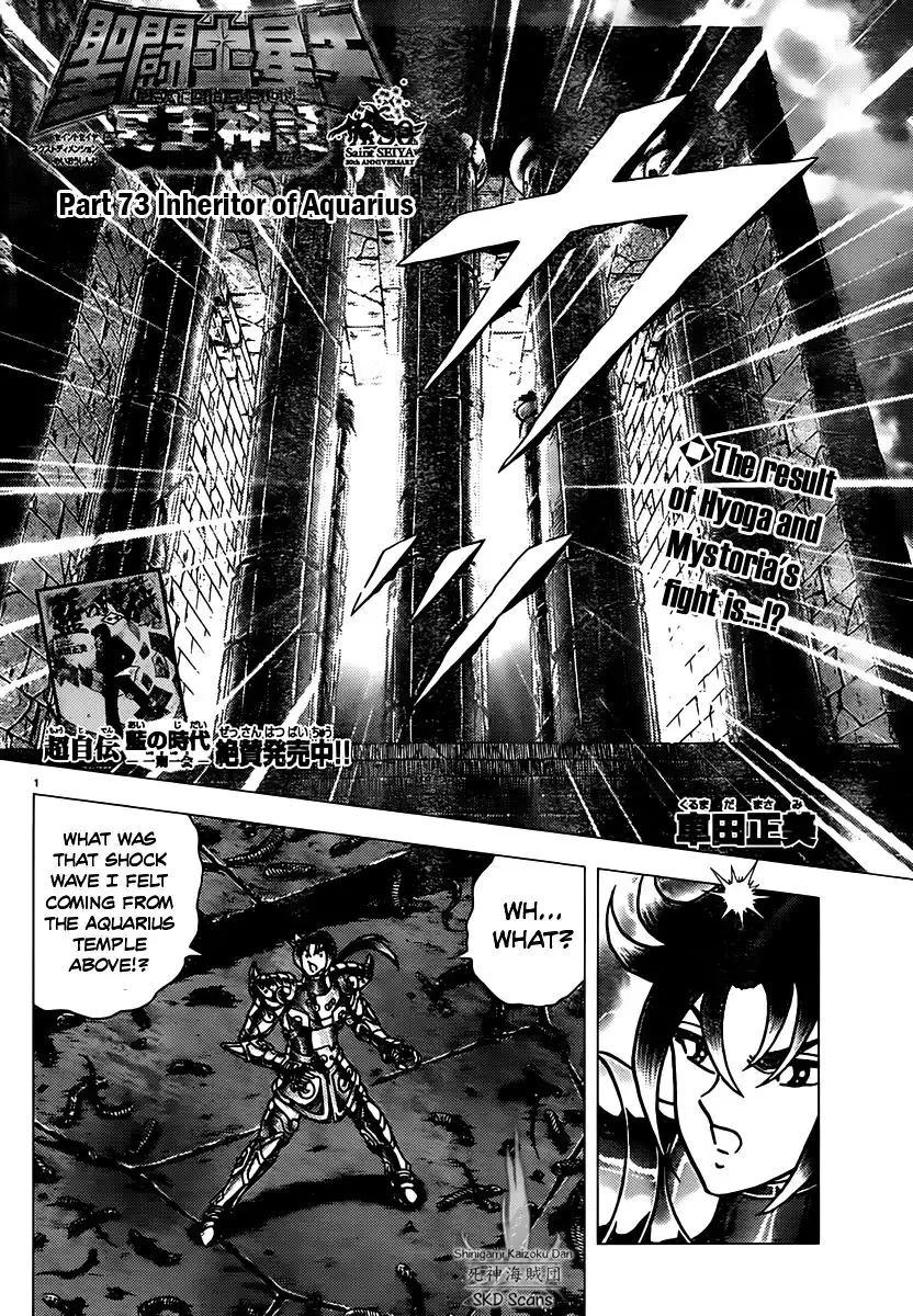 Saint Seiya - Next Dimension Chapter 73 2